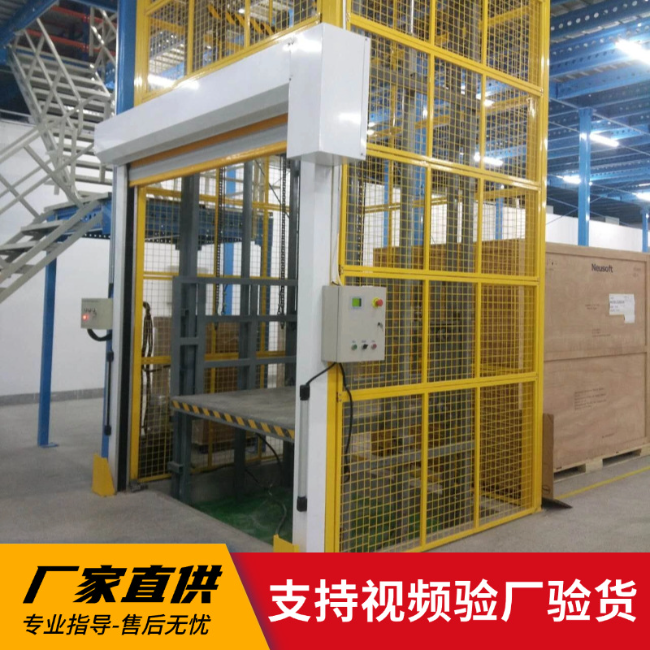 和田县3吨室内升降货梯安装