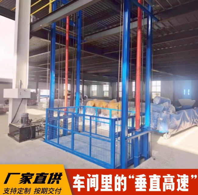 和田县4吨二层升降货梯安装